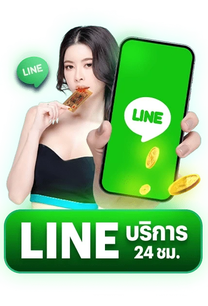 LEOGO24 สล็อตเว็บตรงมาตรฐานสากล เข้าฟรีบ่อย คอมโบตลอดวัน